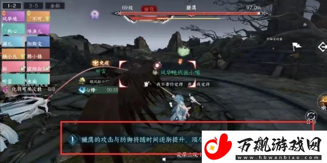 逆水寒手游镜天阁外阁单人通关方法介绍