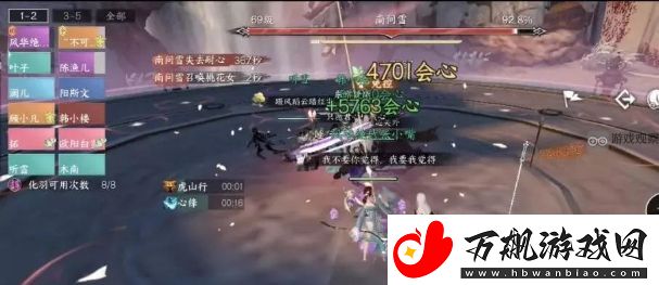 逆水寒手游镜天阁外阁单人通关方法介绍