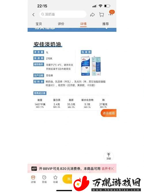 美国人与动物胶配方大全