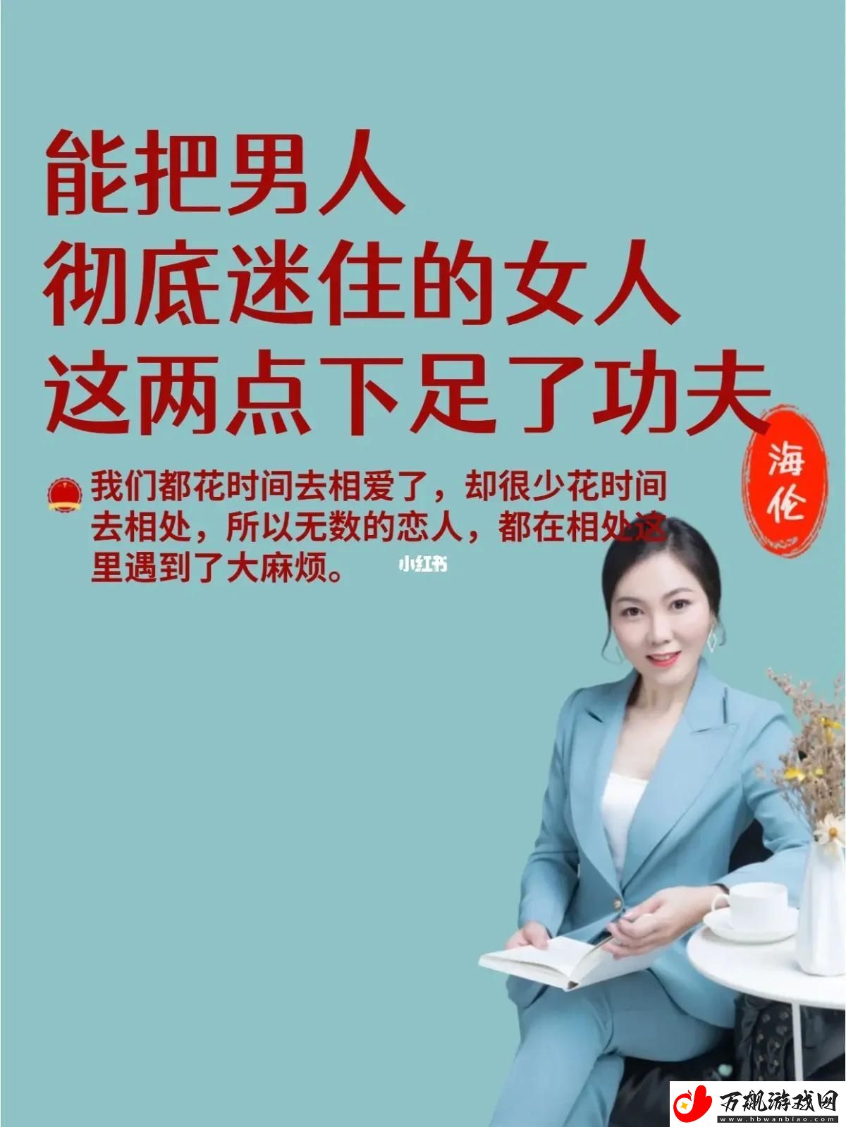 科技江湖