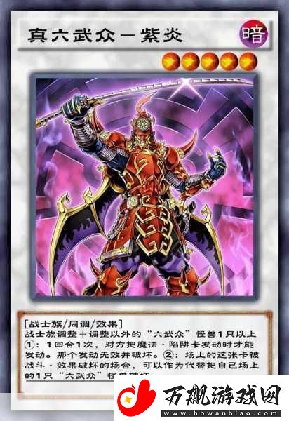 游戏王决斗链接