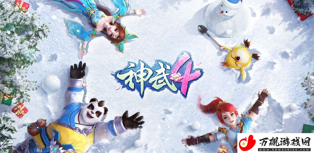 神武4封系哪个门派厉害-三大封系门派选择推荐