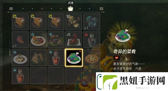 王国之泪炖怪物怎么做