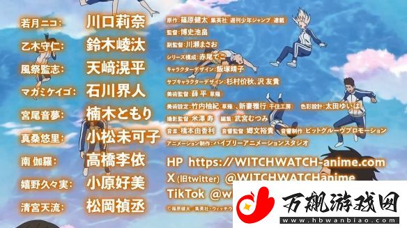 漫改TV动画魔女与使魔第一弹PV