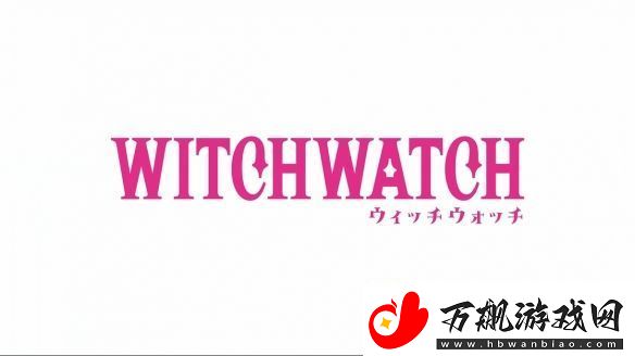漫改TV动画魔女与使魔第一弹PV-2025年开播