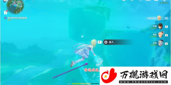 原神中央实验室遗迹空中锚点怎么开启