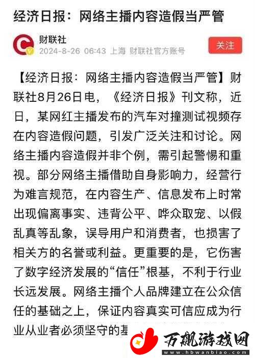超碰2024：一个引发广泛关注和讨论的存在