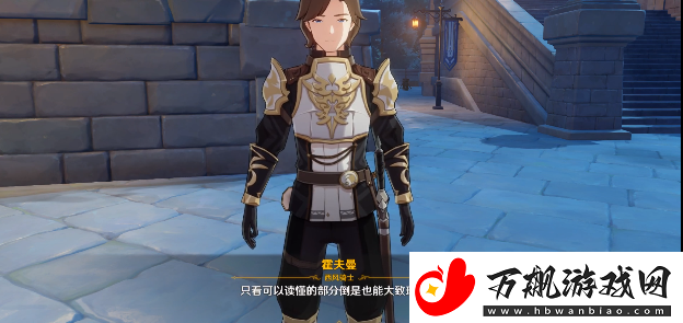 原神暗夜英雄的传说怎么过