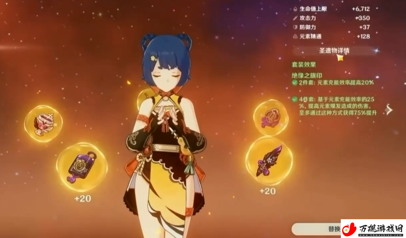 3.7原神角色排名四星主C大盘点