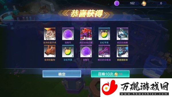 我的起源数据删除者皮肤怎么获取