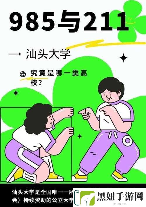 疯狂猜成语退够四十五公里打一成语答案究竟是什么呢