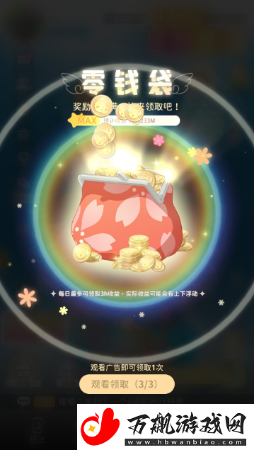 魔卡少女樱回忆钥匙友枝币怎么获得