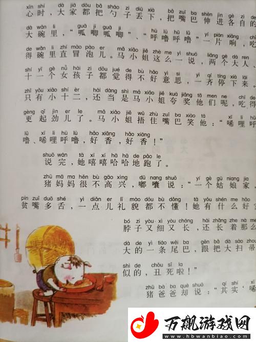 男女之间的唏唏哩哩的过程