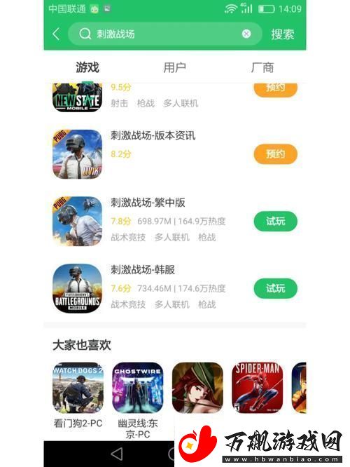 免费国外b站刺激战场视频app火爆上线友：我终于找到了真爱！