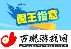 国王指意手游技能合成公式攻略一览
