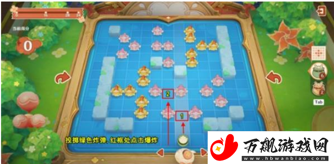 原神嘟嘟可轰轰奇遇记第二天怎么过