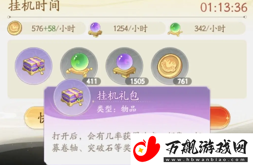 闹闹天宫2战力怎么提升：提升能力实用策略
