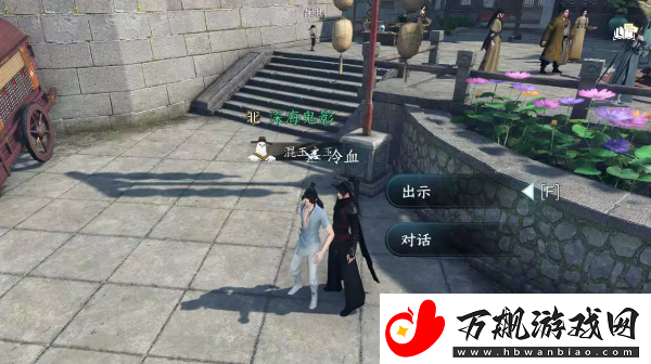 逆水寒手游人间任务江南好怎么完成