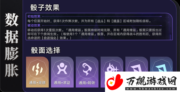 崩坏星穹铁道1.6黄金与机械新增成就有哪些