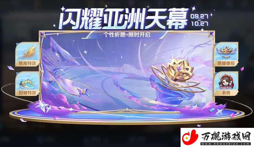 王者荣耀热情桑巴保底多少钱