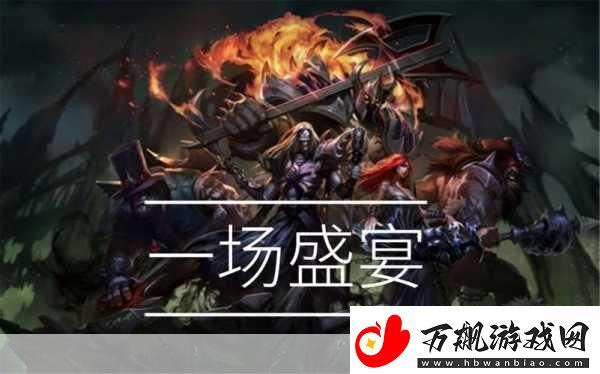 乌拉拉英雄