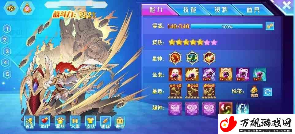 西普大陆手游精灵如何搭配|精灵搭配方式推荐