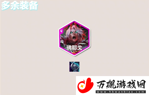 金铲铲之战s10音浪永恩玩法介绍