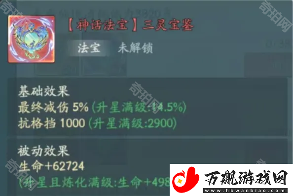 寻道大千未央仙境怎么玩