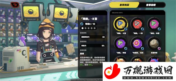 绝区零店面作用介绍