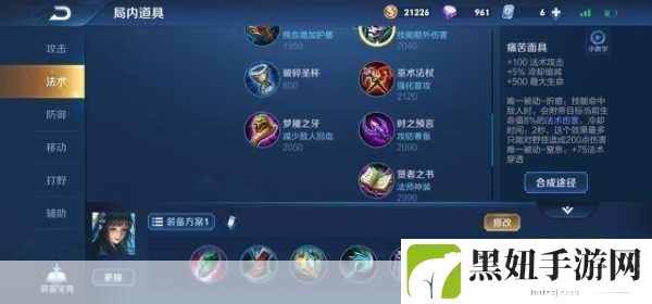 深空之眼因果观测玩法详解，观测与控制，成为游戏王者的秘诀