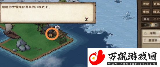 烟雨江湖蛟龙宝刀支线怎么做