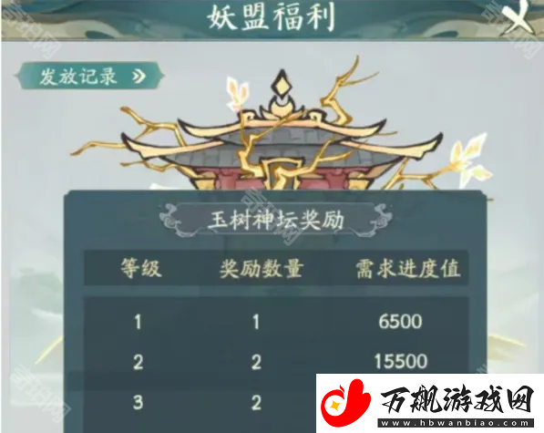 寻道大千未央仙境怎么玩