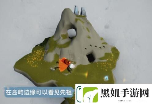 光遇25复刻先祖在哪里