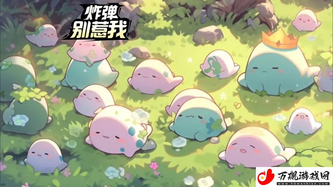 炸弹别惹我计时区超级武器怎么样