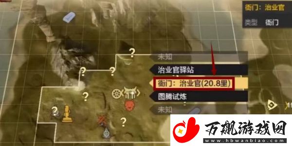 妄想山海阵营怎么换