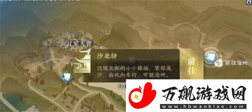 逆水寒手游西风客奇遇怎么做：装备评分提升与属性优化