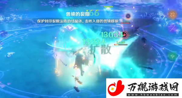 原神兽境裂隙怎么开