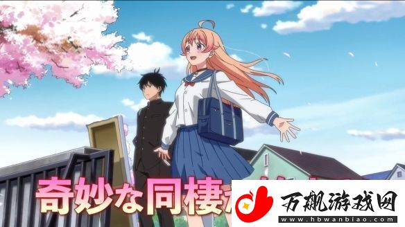 漫改TV动画魔女与使魔第一弹PV
