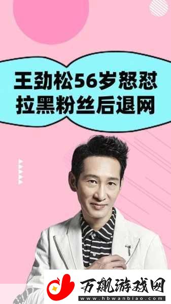 166FUN热点黑料：1.-166FUN热点黑料揭露：背后的真相让人震惊！