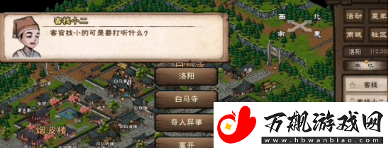 烟雨江湖雪夜昆仑任务怎么做
