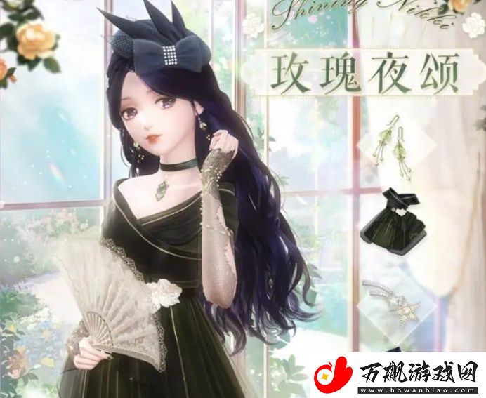 闪耀暖暖以玫瑰写诗怎么搭配
