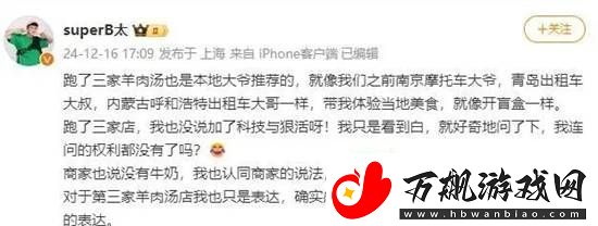 你怎么看