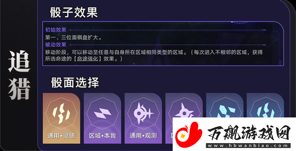 崩坏星穹铁道1.6黄金与机械新增成就有哪些