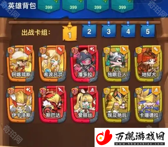跃动小子红色魔兽怎么获得