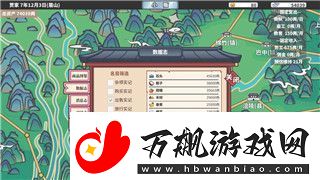 黑神话悟空靡道人怎么打-黑神话悟空靡道人BOSS战详解！