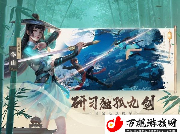 新笑傲江湖手游可以结婚吗
