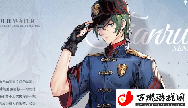 白荆回廊田偌有哪些技能