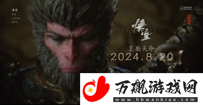 手机怎么玩黑神话悟空-GameViewer远程助你随时随地重走西游！玩黑神话悟空必备配置