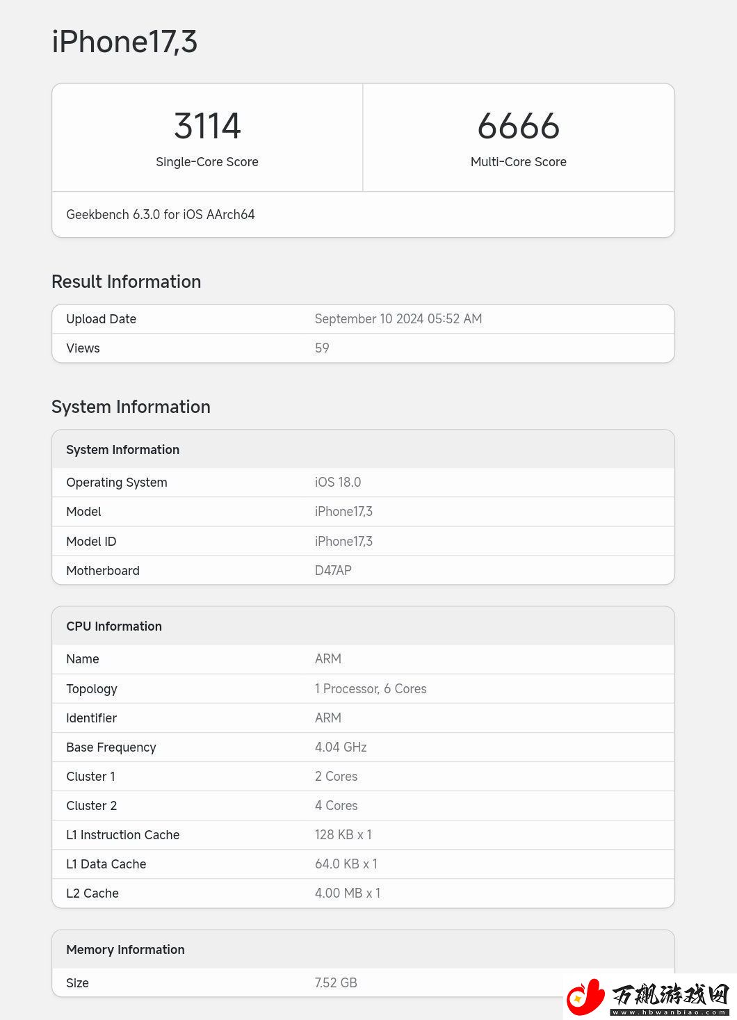 iPhone16首发！A18跑分出炉