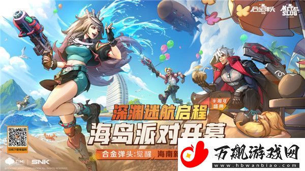 合金弹头
